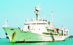 RV Teknik Perdana, the vessel which was seized by the Bolivarian Navy of Venezuela PC 23 Yekuana vessel when it was conducting seismic surveys in Guyana’s Exclusive Economic Zone